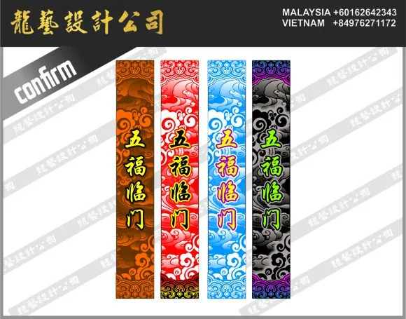 BỌC CHÀNH - MHT MÚA LÂN SƯ RỒNG 1
