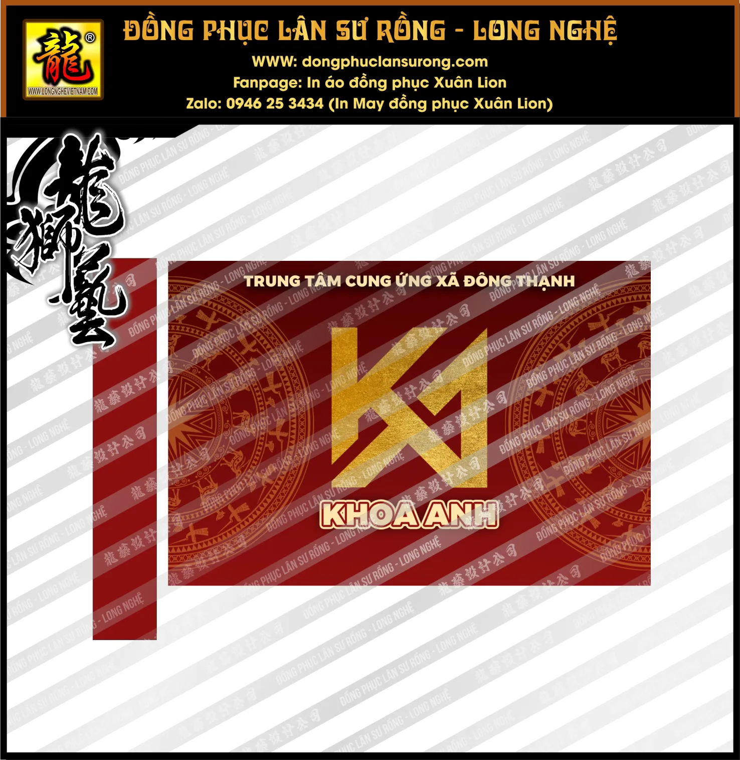 CỜ CHÀO SÂN KHOA ANH