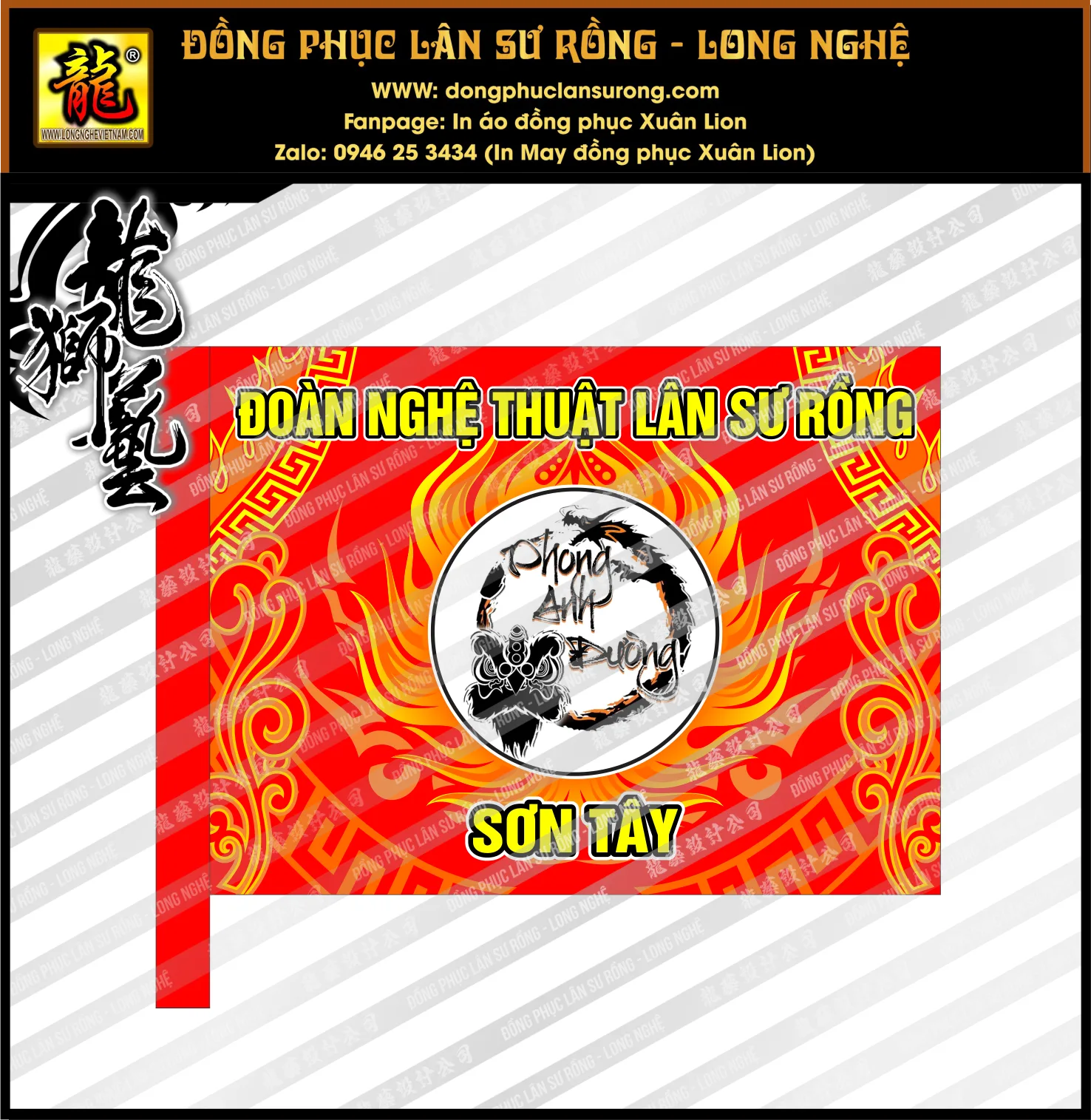 CỜ CHÀO SÂN PHONG ANH