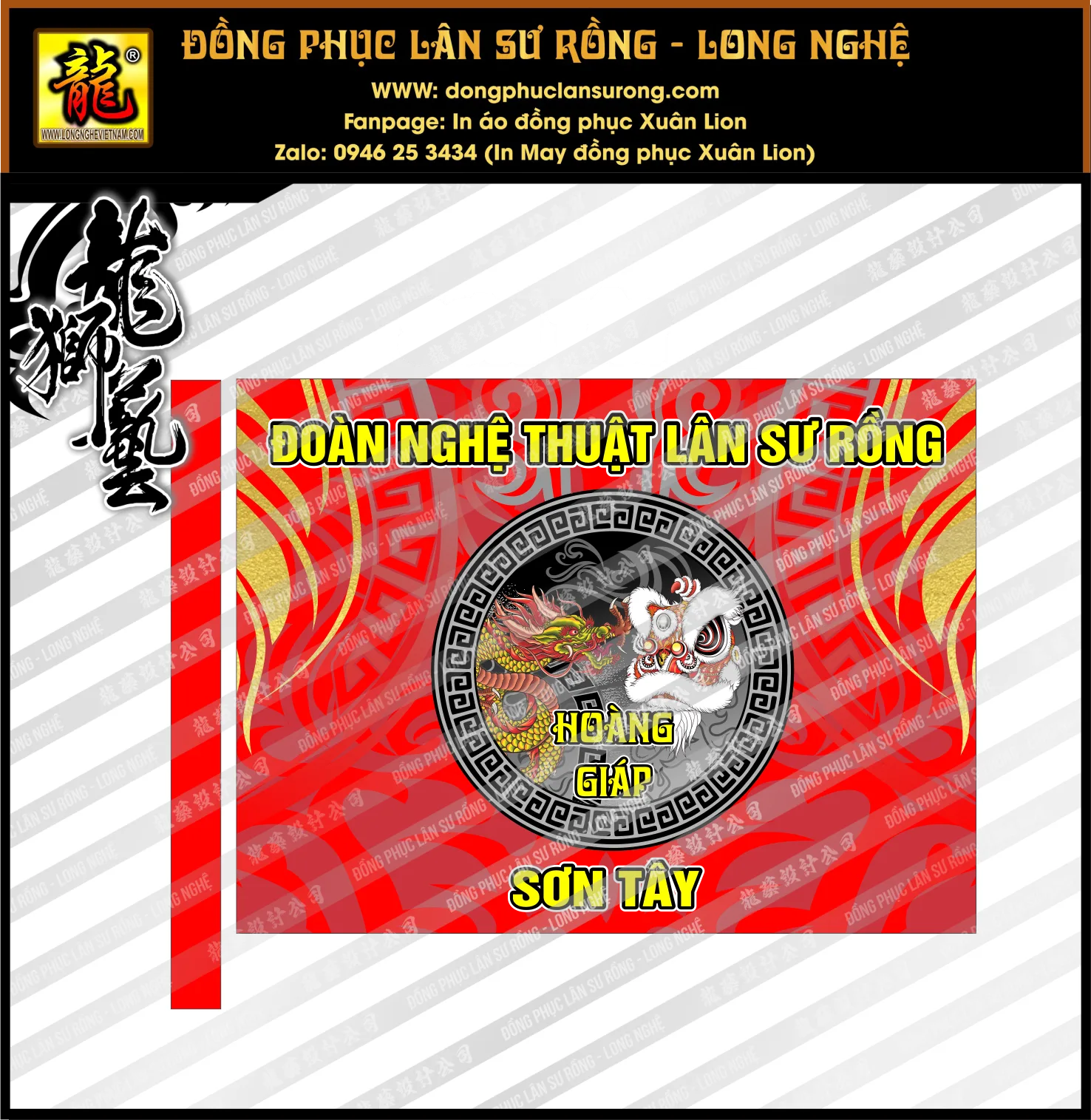 CỜ THI ĐẤU HOÀNG GIÁP