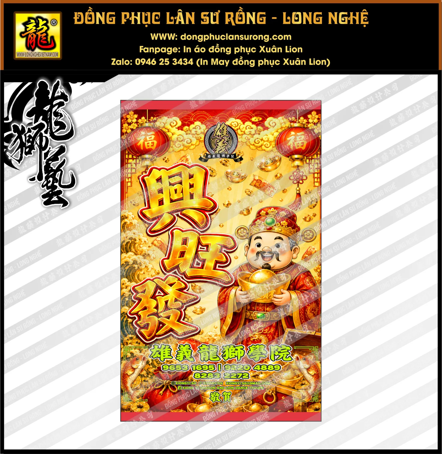 LIỄN LƯU NIỆM SINGAPOR